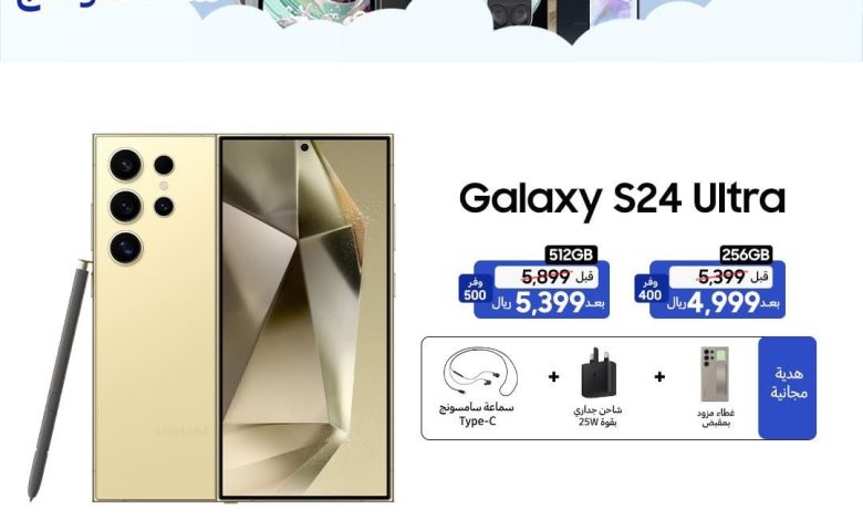 عروض جوالات سامسونج من المستقبل FMP عروض جوالات سامسونج من المستقبل FMP