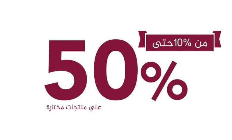 عرض كرز لنن للمفروشات عرض كرز لنن للمفروشات