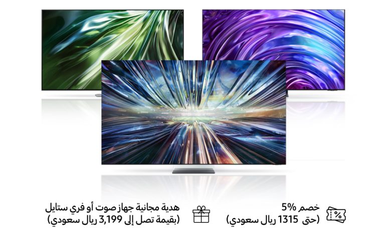 عرض سامسونج السعودية عرض سامسونج السعودية