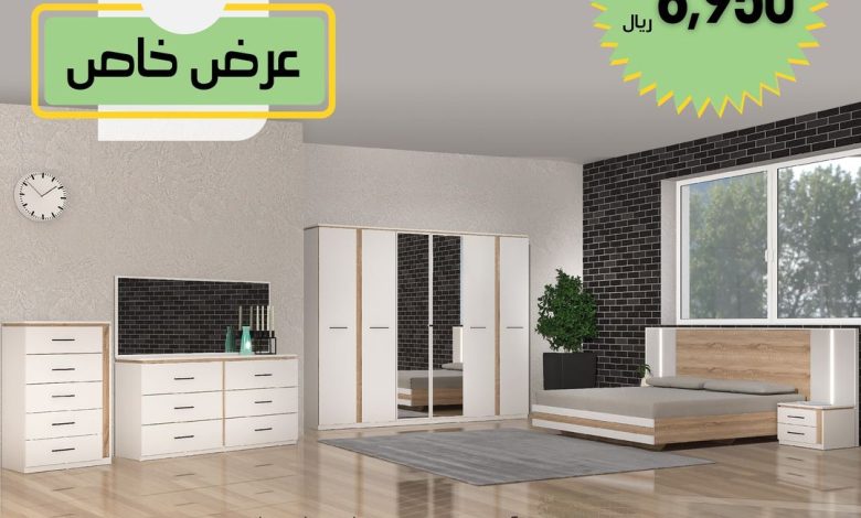 عروض مفروشات العمر عروض مفروشات العمر