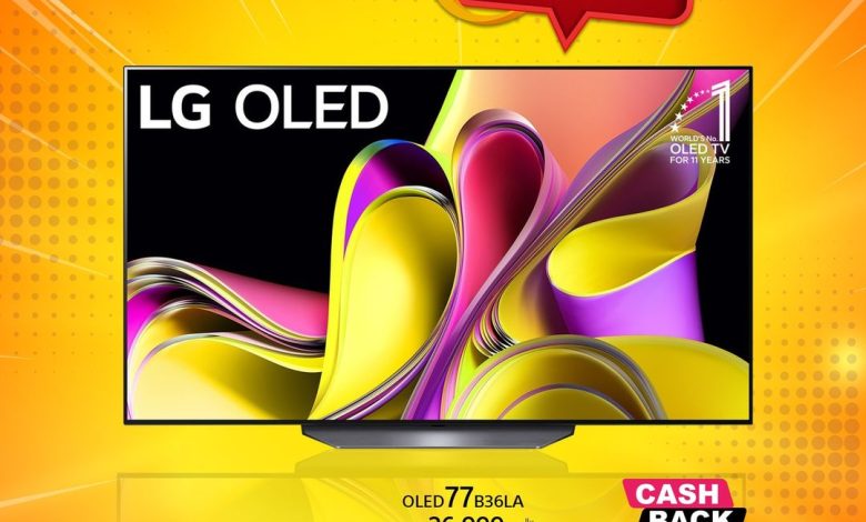 عروض إل جي الناغي عروض إل جي الناغي