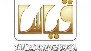تقويم التعليم توضح خطوات إعادة تصحيح اختبار القدرات