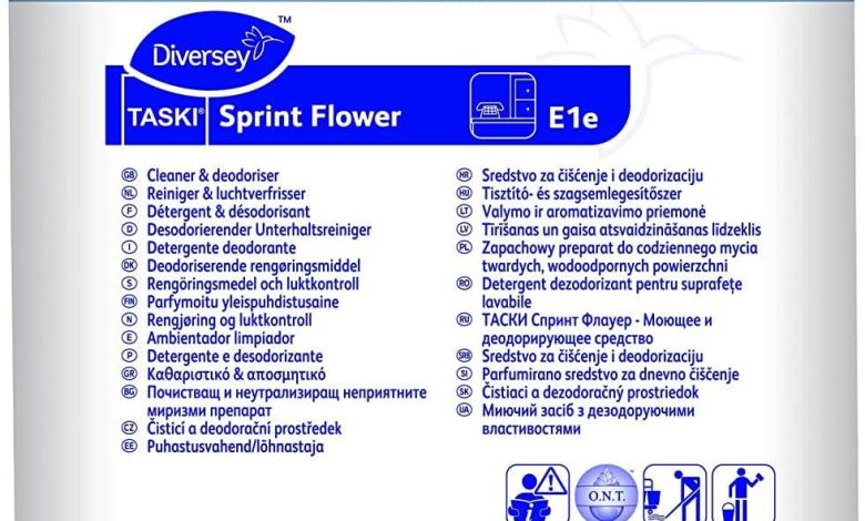مطهر أرضيات الحرم بسعر مميز مطهر أرضيات الحرم بسعر مميز