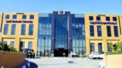 الجامعة السعودية الإلكترونية تعلن مواعيد التقديم للقبول في برامج الدراسات العليا