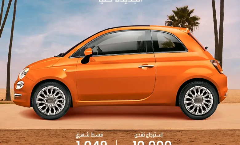 عرض سيارات فيات 500 موديل 2024 عرض سيارات فيات 500 موديل 2024