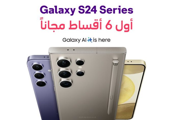 عرض STC عرض STC