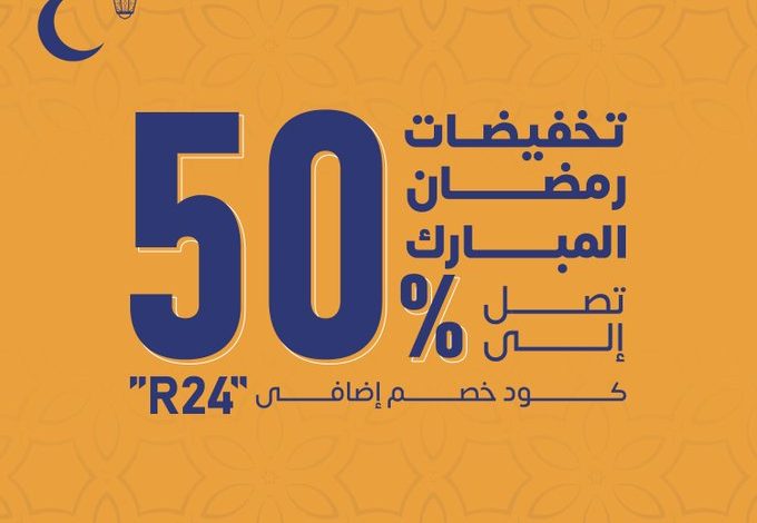 عرض مفارش العييري عرض مفارش العييري