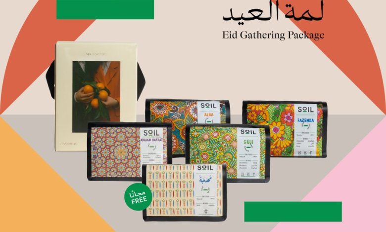 عرض محمصة سويل عرض محمصة سويل