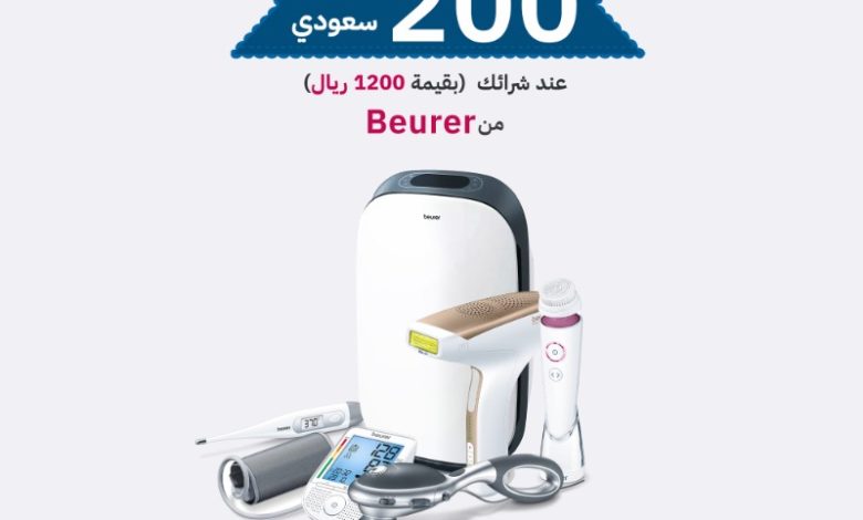 عرض اكسترا عرض اكسترا