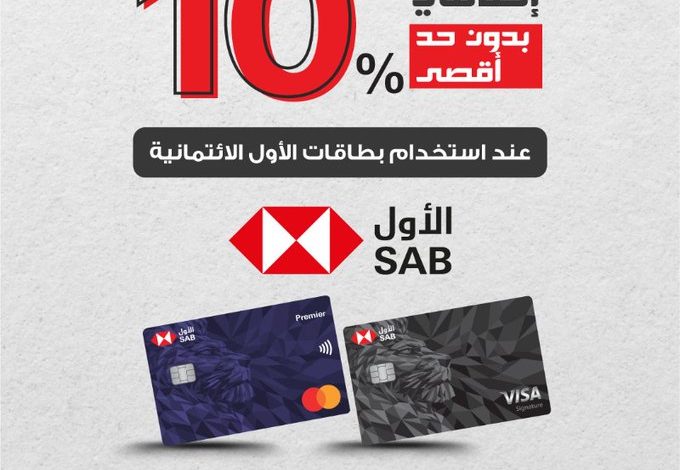 عرض مكتبة جرير عرض مكتبة جرير