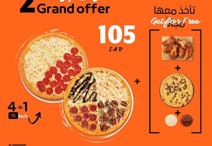 عرض ليتل سيزرز بيتزا عرض ليتل سيزرز بيتزا