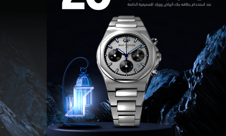 عرض مجوهرات الفردان عرض مجوهرات الفردان