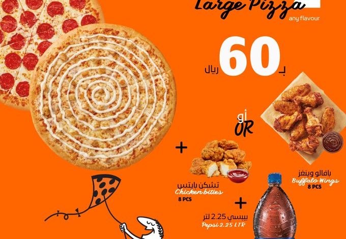 عرض العيد من ليتل سيزرز عرض العيد من ليتل سيزرز