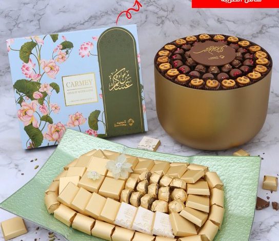 عروض كارميه للحلويات عروض كارميه للحلويات