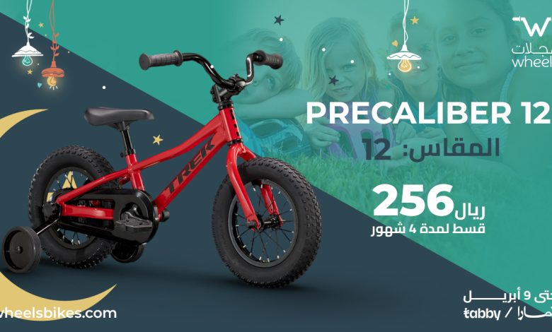 عرض عجلات عرض عجلات