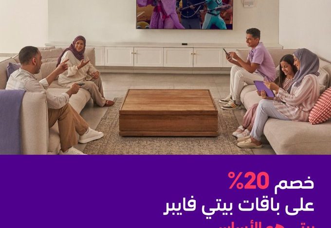 عرض STC عرض STC