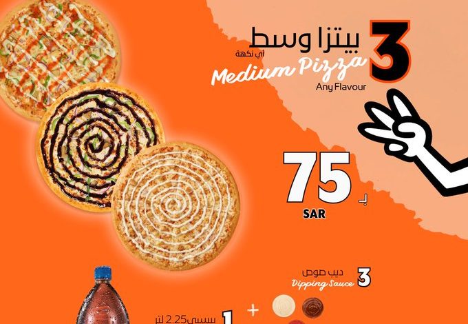 عروض مطاعم ليتل سيزرز عروض مطاعم ليتل سيزرز