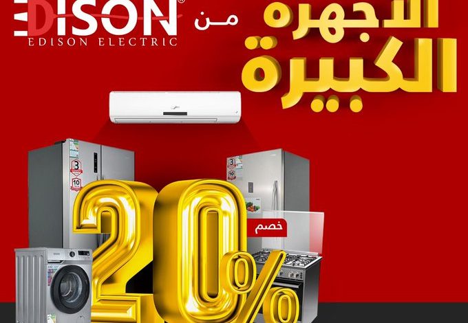 عروض السيف غاليري عروض السيف غاليري