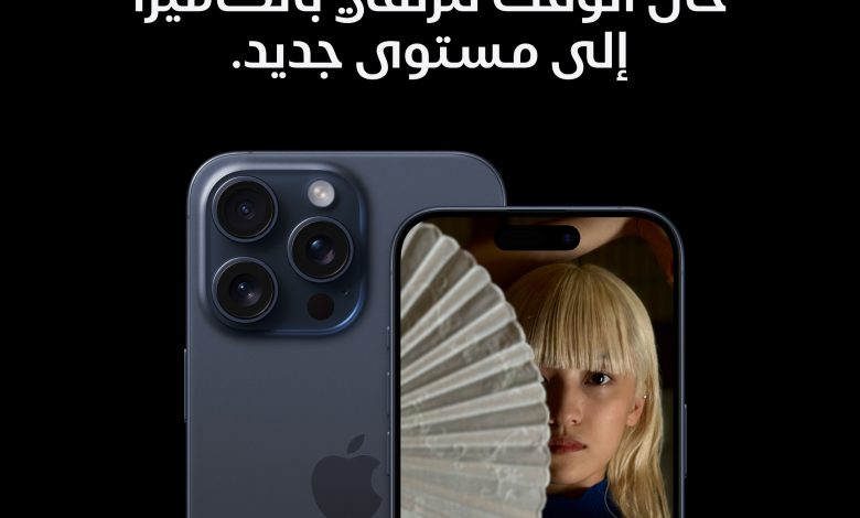 عرض استبدال الجوالات من ألف للإلكترونيات عرض استبدال الجوالات من ألف للإلكترونيات