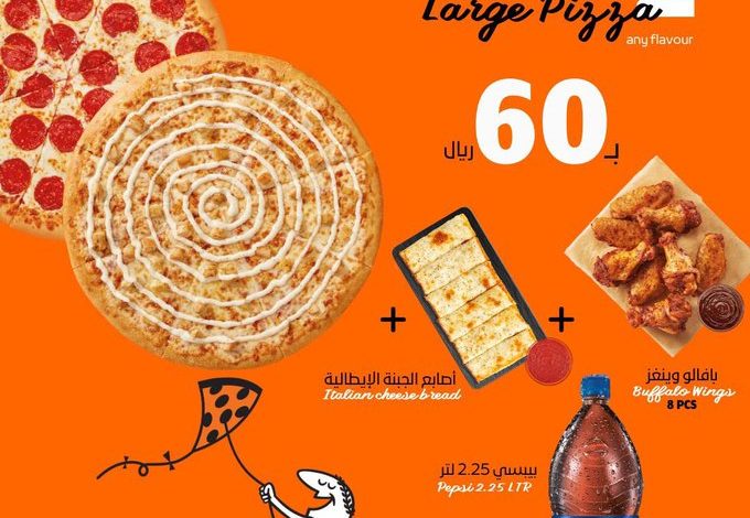 عرض ليتل سيزرز بيتزا عرض ليتل سيزرز بيتزا