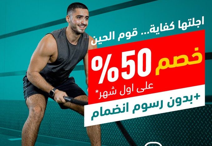 عرض بيور جيم عرض بيور جيم