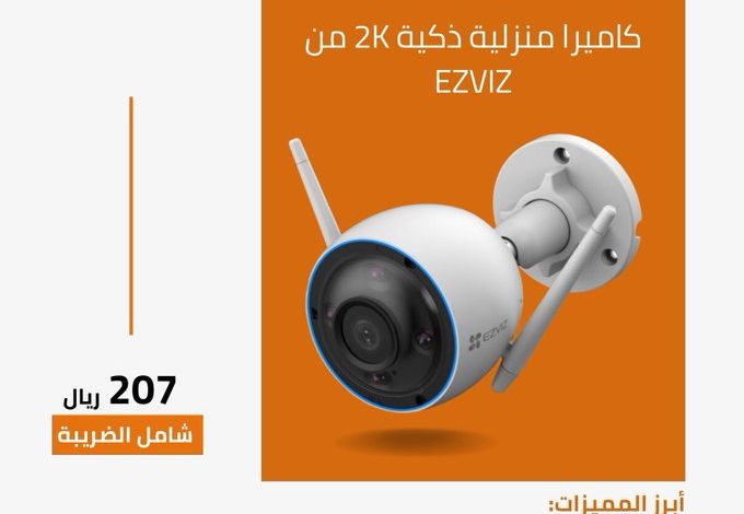 عروض كاميرات المراقبة من واق واق للإلكترونيات عروض كاميرات المراقبة من واق واق للإلكترونيات