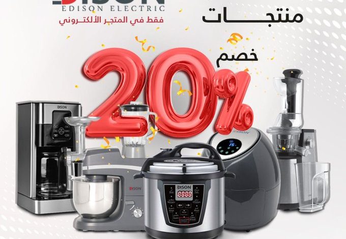 عرض السيف غاليري عرض السيف غاليري