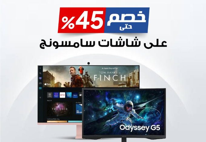 عروض شاشات سامسونج من جرير عروض شاشات سامسونج من جرير