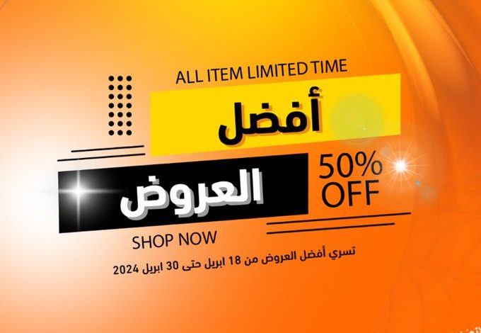 عروض الصندوق الأسود للأجهزة المنزلية عروض الصندوق الأسود للأجهزة المنزلية