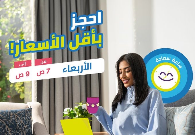 عرض طيران أديل عرض طيران أديل