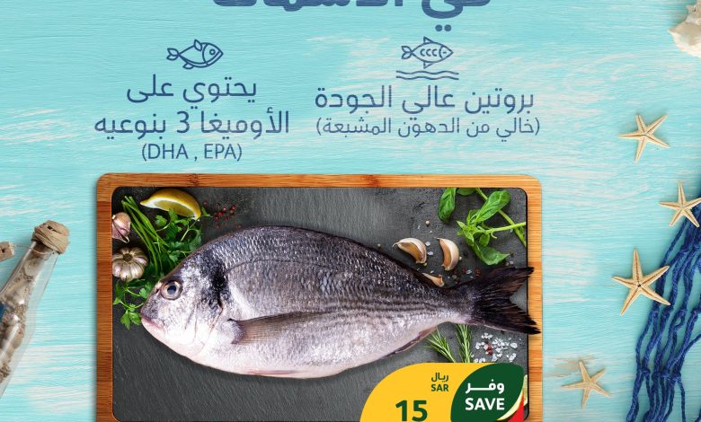 عروض أسواق بندة لفترة محدودة عروض أسواق بندة لفترة محدودة