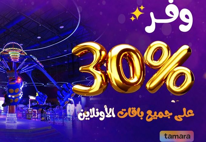 عروض سباركيز عروض سباركيز