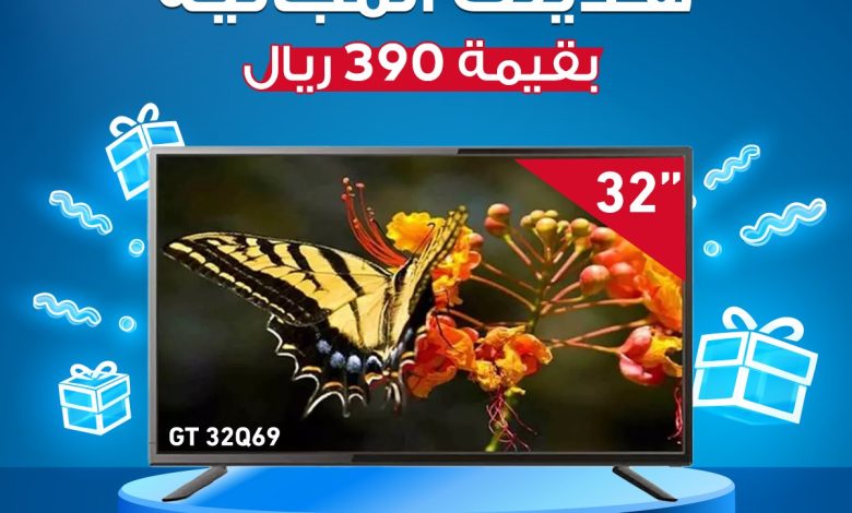 عرض معارض تمكين للأجهزة المنزلية عرض معارض تمكين للأجهزة المنزلية