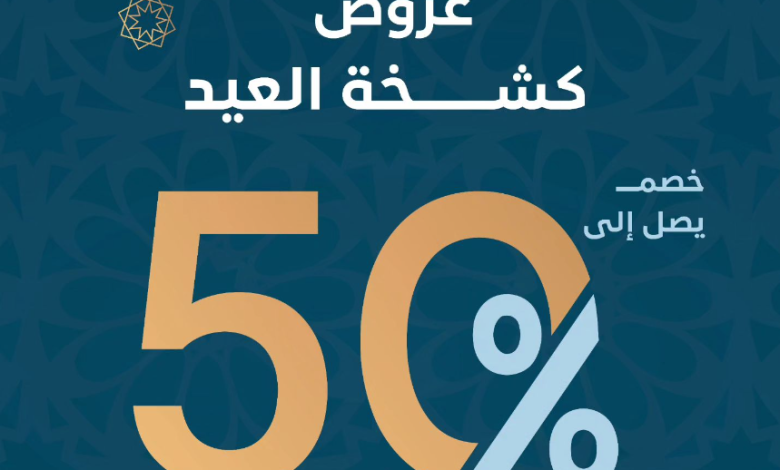 عرض الصنات للحقائب عرض الصنات للحقائب