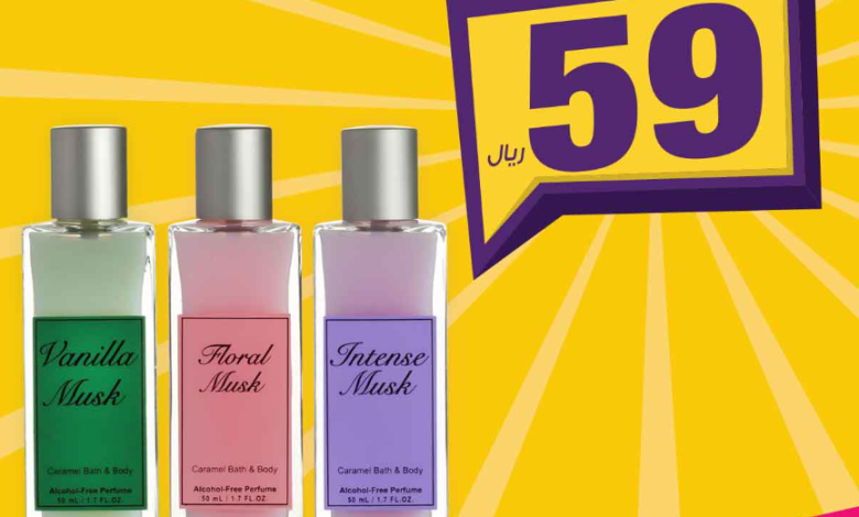 عروض كراميل باث اند بودي عروض كراميل باث اند بودي