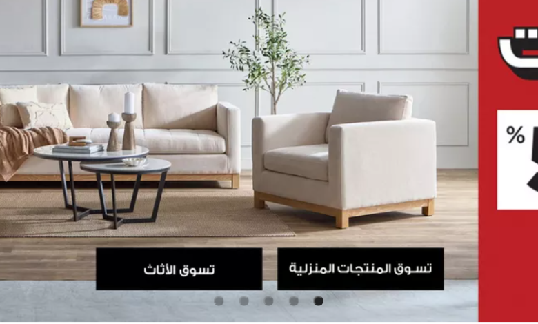 عرض هوم بوكس عرض هوم بوكس