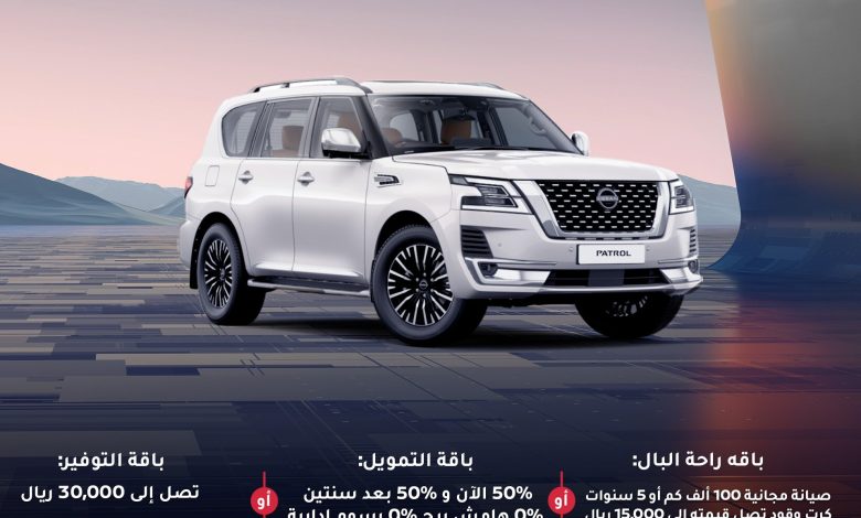 عرض سيارات نيسان باترول عرض سيارات نيسان باترول