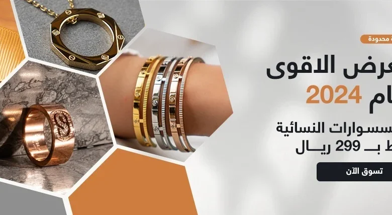 عرض كارديال للساعات عرض كارديال للساعات