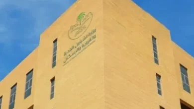 إطلاق تطبيق بلدي الجديد لتلبية احتياجات سكان المدن السعودية