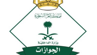 الجوازات تعلن مواعيد العمل خلال إجازة عيد الفطر المبارك