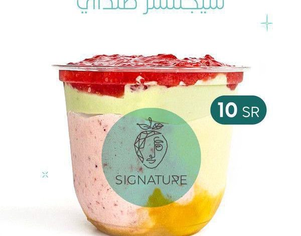 عرض سيجنتشر كافيه عرض سيجنتشر كافيه