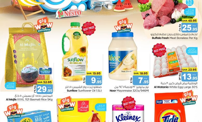 عروض أسواق هايبر نستو المنطقة الشرقية عروض أسواق هايبر نستو المنطقة الشرقية