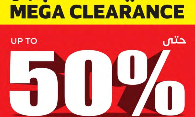 عروض ساكو الكبرى