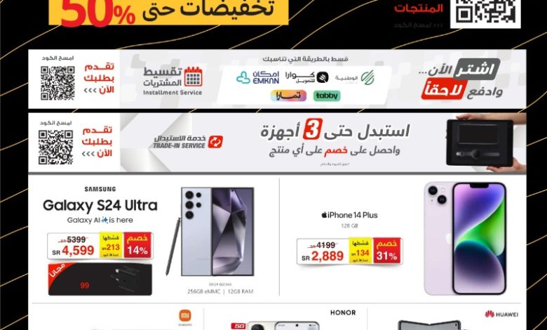 عروض مكتبة جرير عروض مكتبة جرير