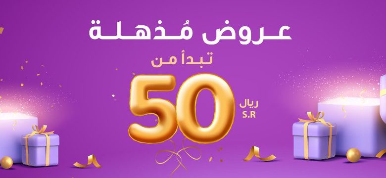 عرض الدخيل للعود عرض الدخيل للعود