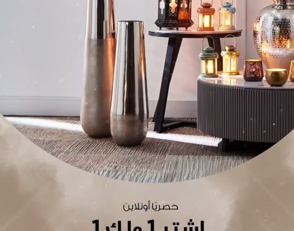 عرض هوم بوكس