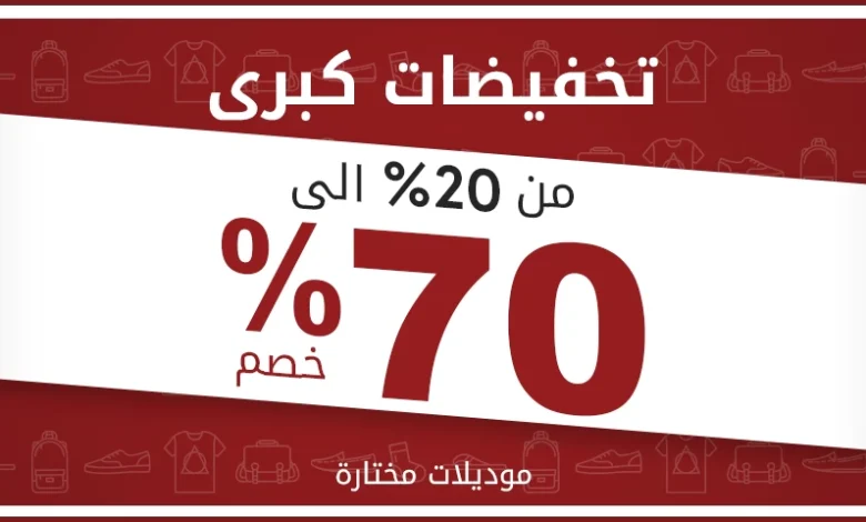 عرض شوارينا عرض شوارينا