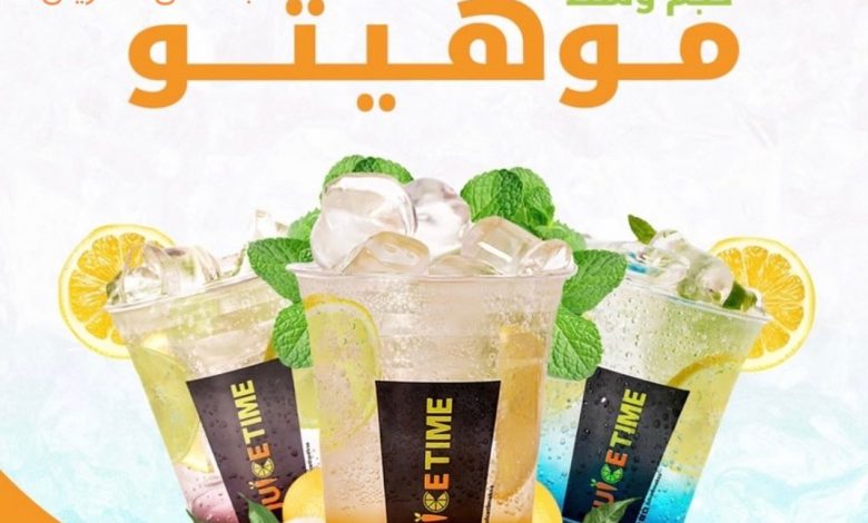 عرض وقت العصير