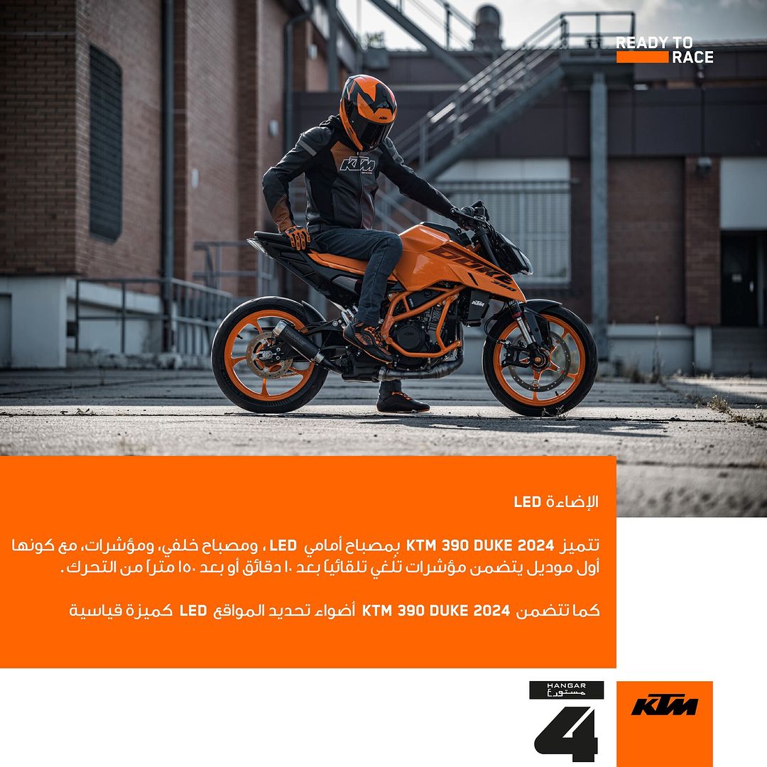 عرض دراجة KTM 390 Duke 2024 النارية