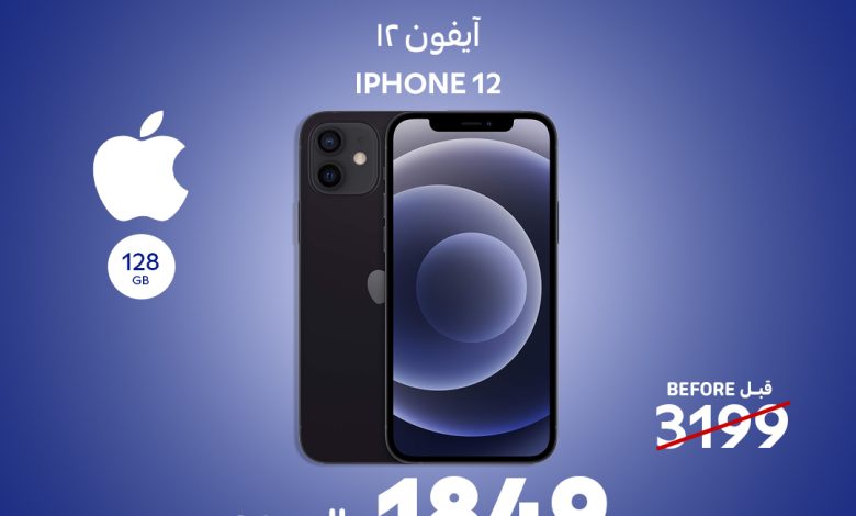 عروض الويكند من أسواق كارفور